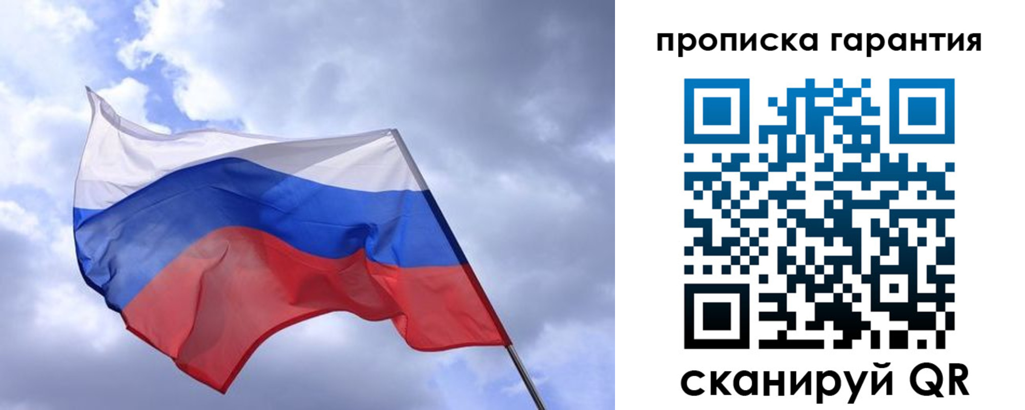 прописка иностранных граждан в Емве