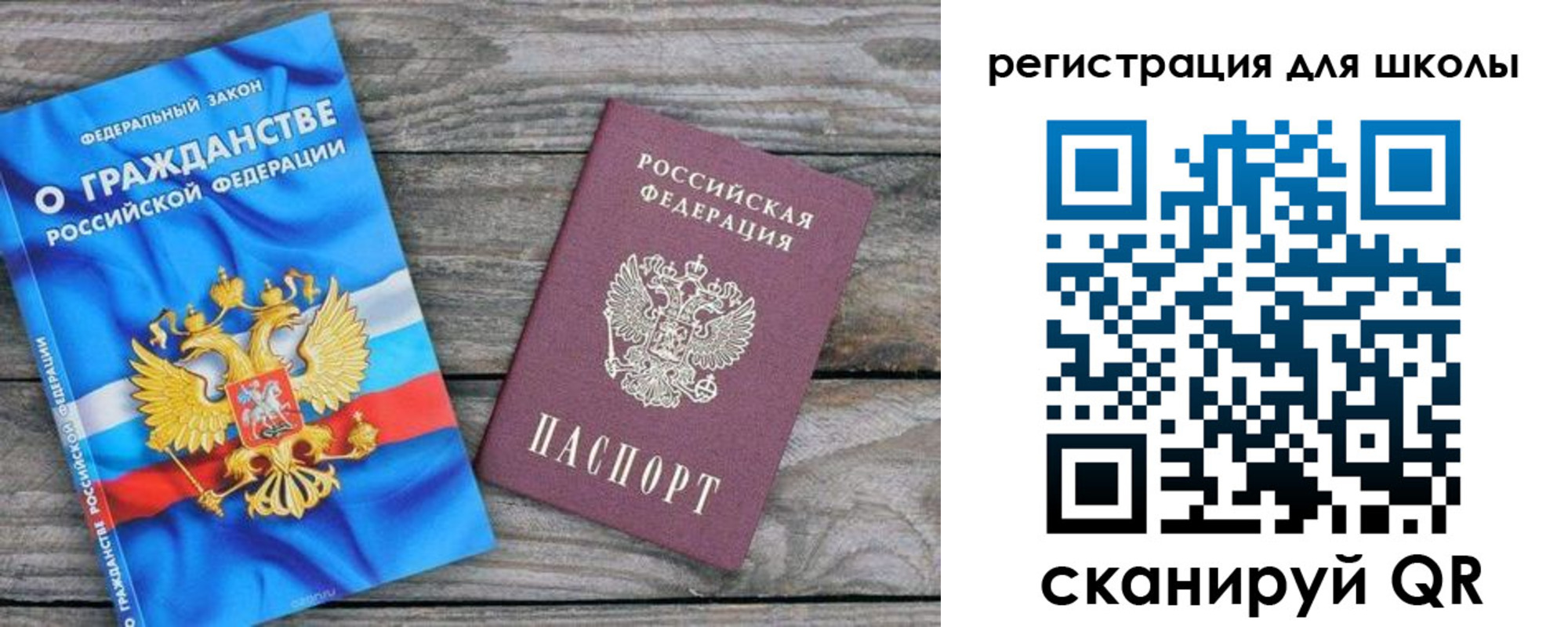 купить прописку в Емве
