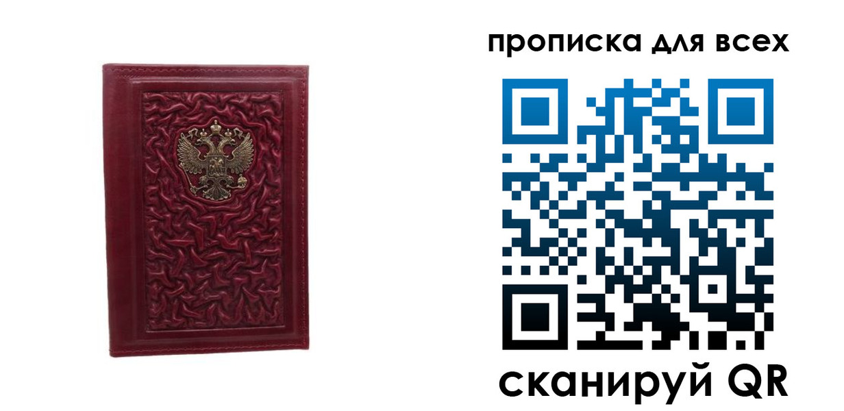 регистрация для школы в Емве