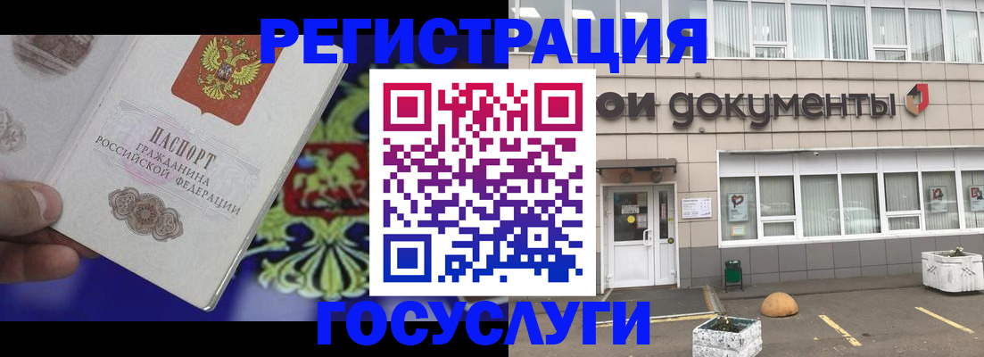 временная регистрация в квартире в Емве